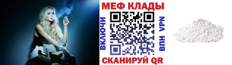 Где купить наркоту Дедовск Марихуана  COCAIN  Гашиш  Героин  Меф 