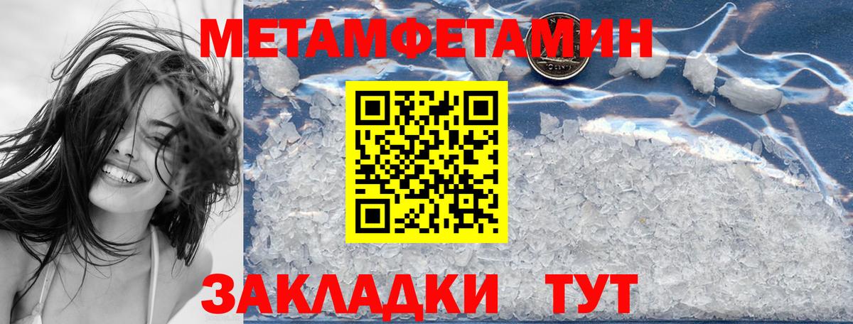 Амфетамин  Amphetamine Premium  Вход с VPN  Дедовск 