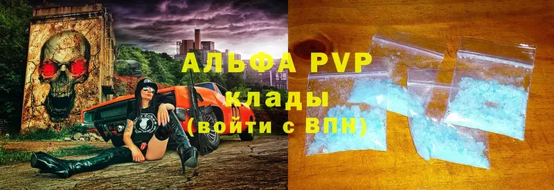 дарнет шоп  Дедовск  A-PVP Соль 