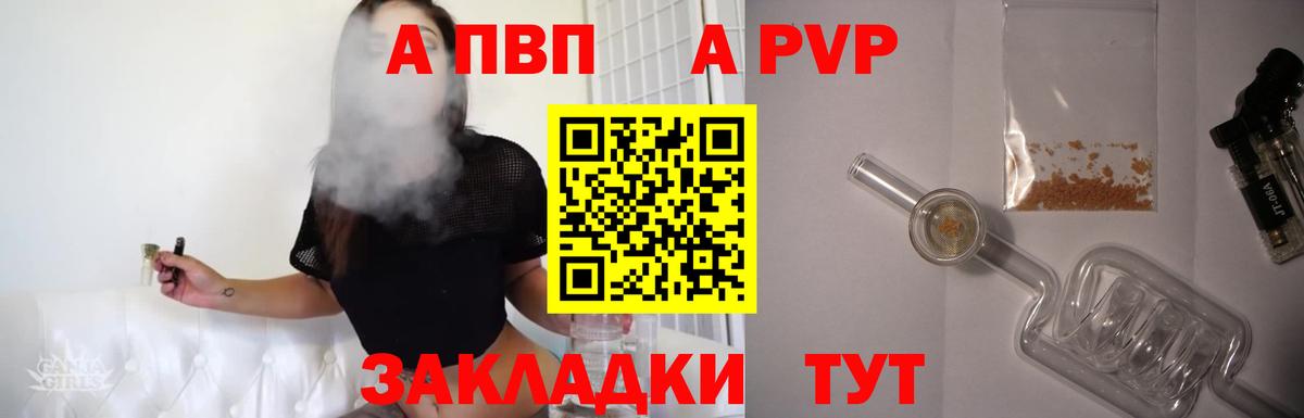 Cocaine  МЕТАМФЕТАМИН  Дедовск  ГАШ  Конопля  Вход с VPN  Мефедрон  