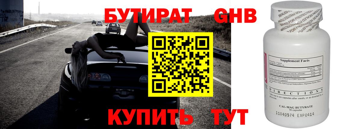 APVP Дедовск