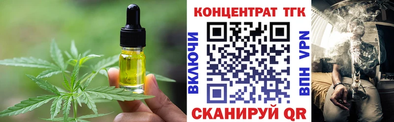Еда ТГК конопля Дедовск