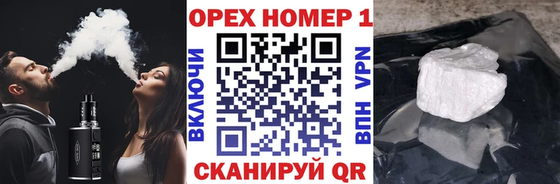 купить наркоту  Дедовск  КОКАИН 97% 