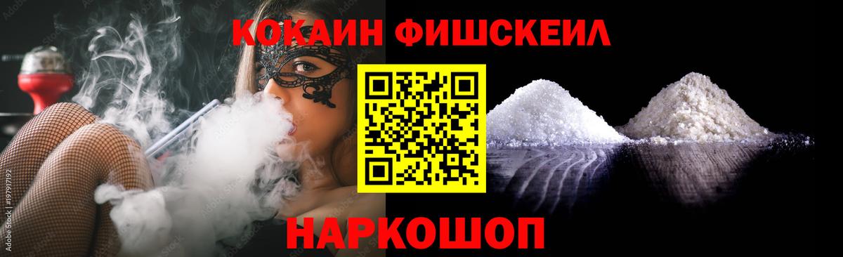 КОКАИН Эквадор Дедовск