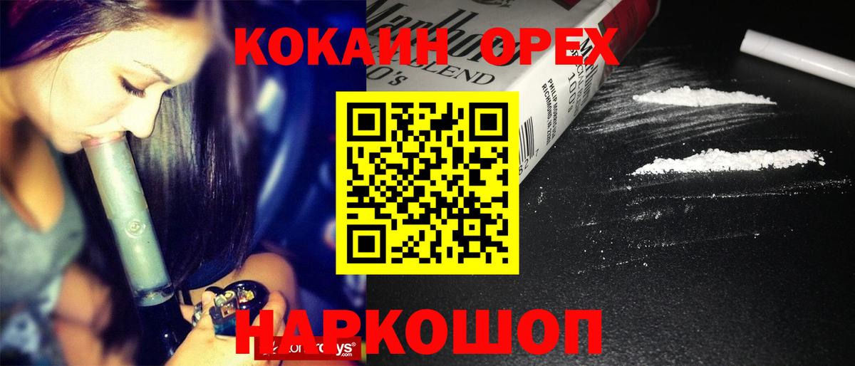 COCAIN 99% Дедовск