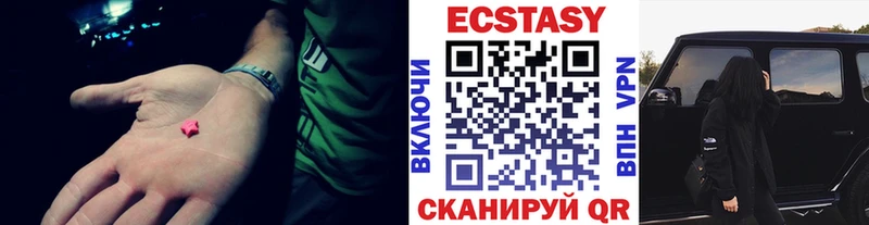 omg ONION  Дедовск  Ecstasy Cube 