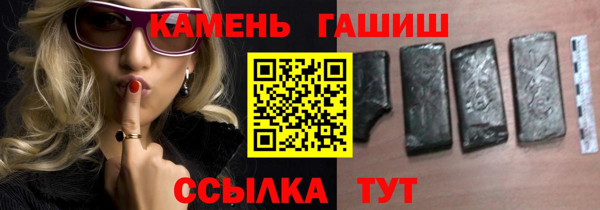 ГАШИШ 40% ТГК  Гашиш хэш  Дедовск 