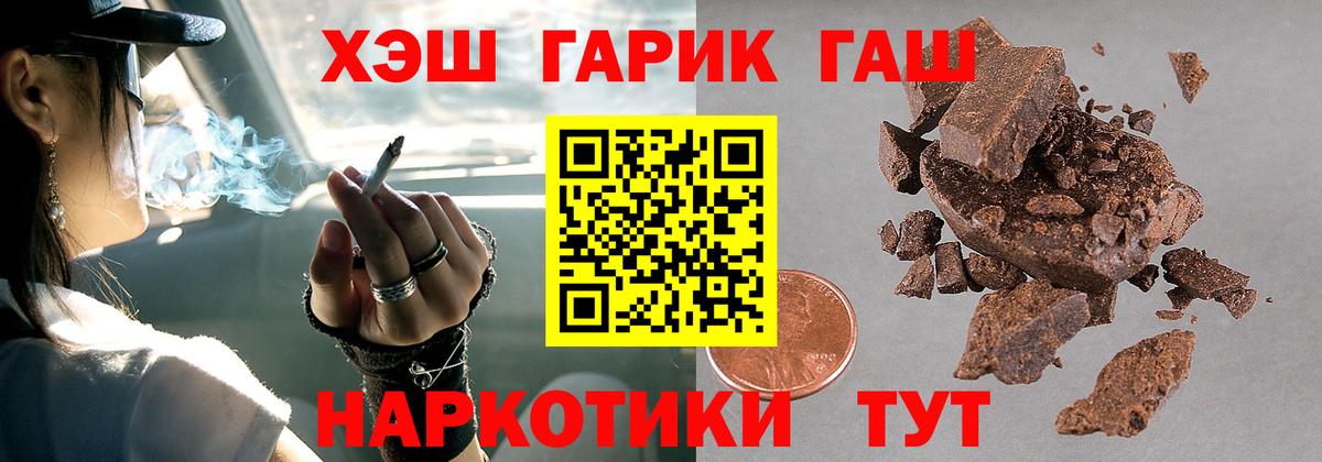 Гашиш VHQ Дедовск
