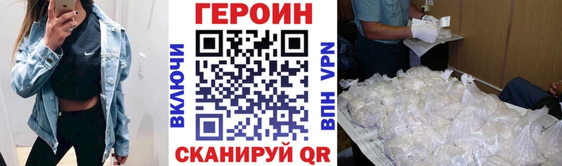 ОМГ ОМГ как войти  Дедовск  ГЕРОИН белый 