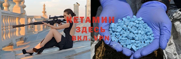 марки nbome Михайловск