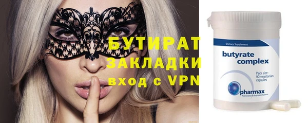 марки nbome Михайловск