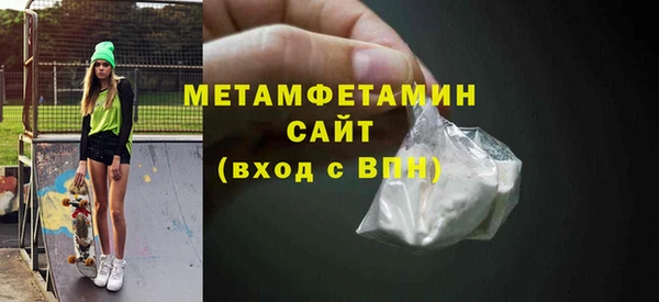 мдма Медногорск