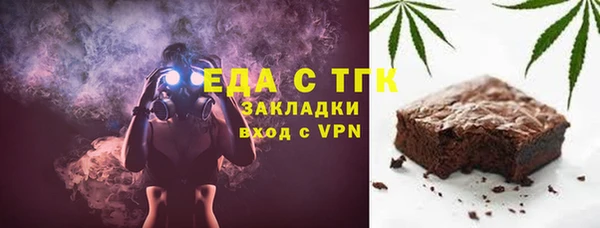 мдма Медногорск