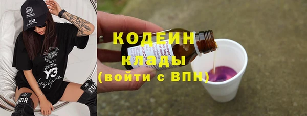 марки nbome Михайловск
