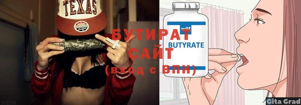 мдма Медногорск
