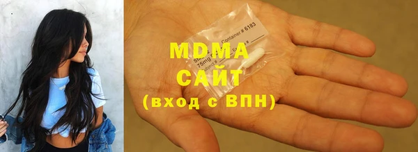 марки nbome Михайловск