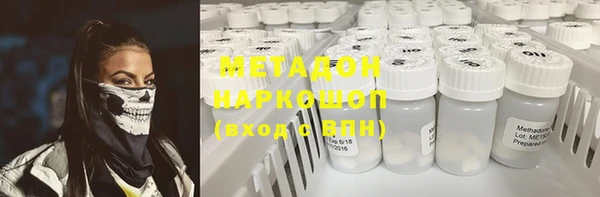 наркотики Медвежьегорск