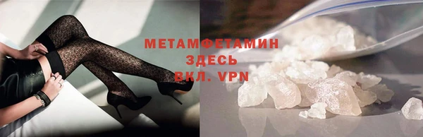 дмт Мегион