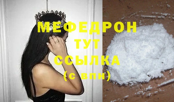 мдма Медногорск