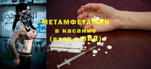 мдма Медногорск