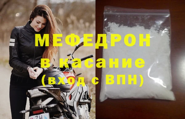 мдма Медногорск