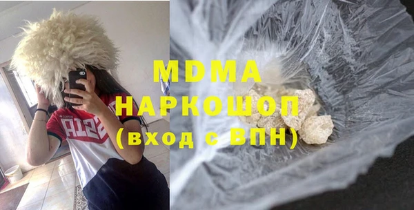 мдма Медногорск
