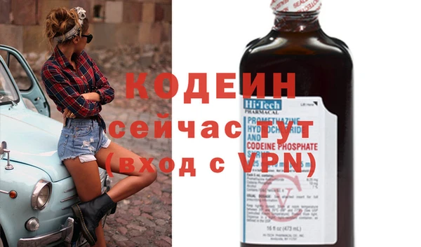 наркотики Медвежьегорск