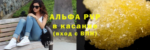 ALPHA PVP Михайлов