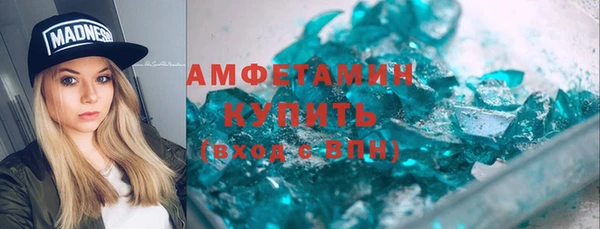 ALPHA PVP Михайлов