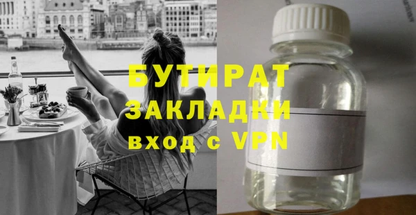 ALPHA PVP Михайлов