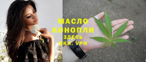 мдма Медногорск