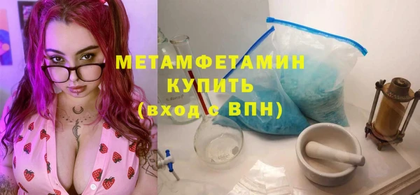 мдма Медногорск