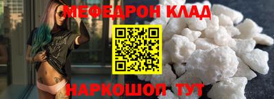 mdma Бугуруслан