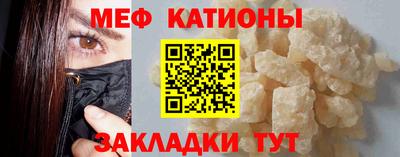 mdma Бугуруслан