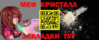 мяу мяу мука Бузулук
