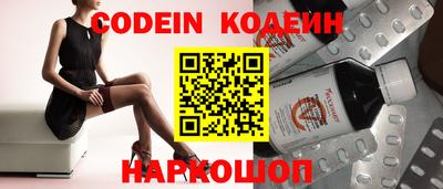 амф Будённовск