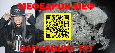 мяу мяу мука Бузулук