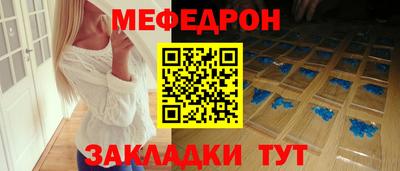 прущие грибы Бузулук