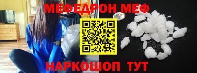 mdma Бугуруслан