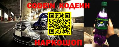 амф Будённовск