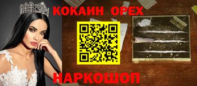 амф Будённовск