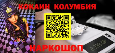 гидра Бугуруслан