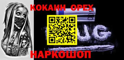 прущие грибы Бузулук