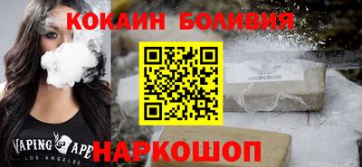 амф Будённовск