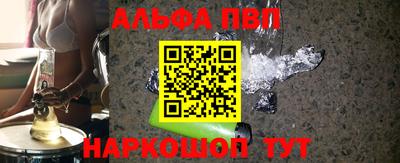 а пвп мука Абинск