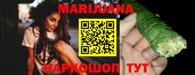 прущие грибы Бузулук