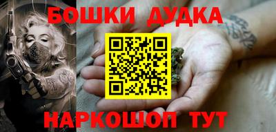 прущие грибы Бузулук