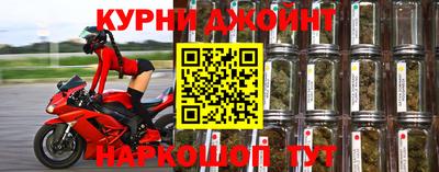 гидра Бугуруслан