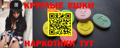 mdma Бугуруслан