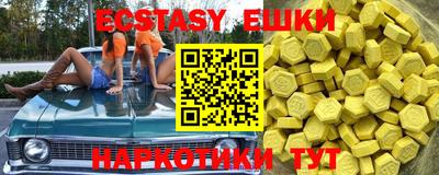 мяу мяу мука Бузулук